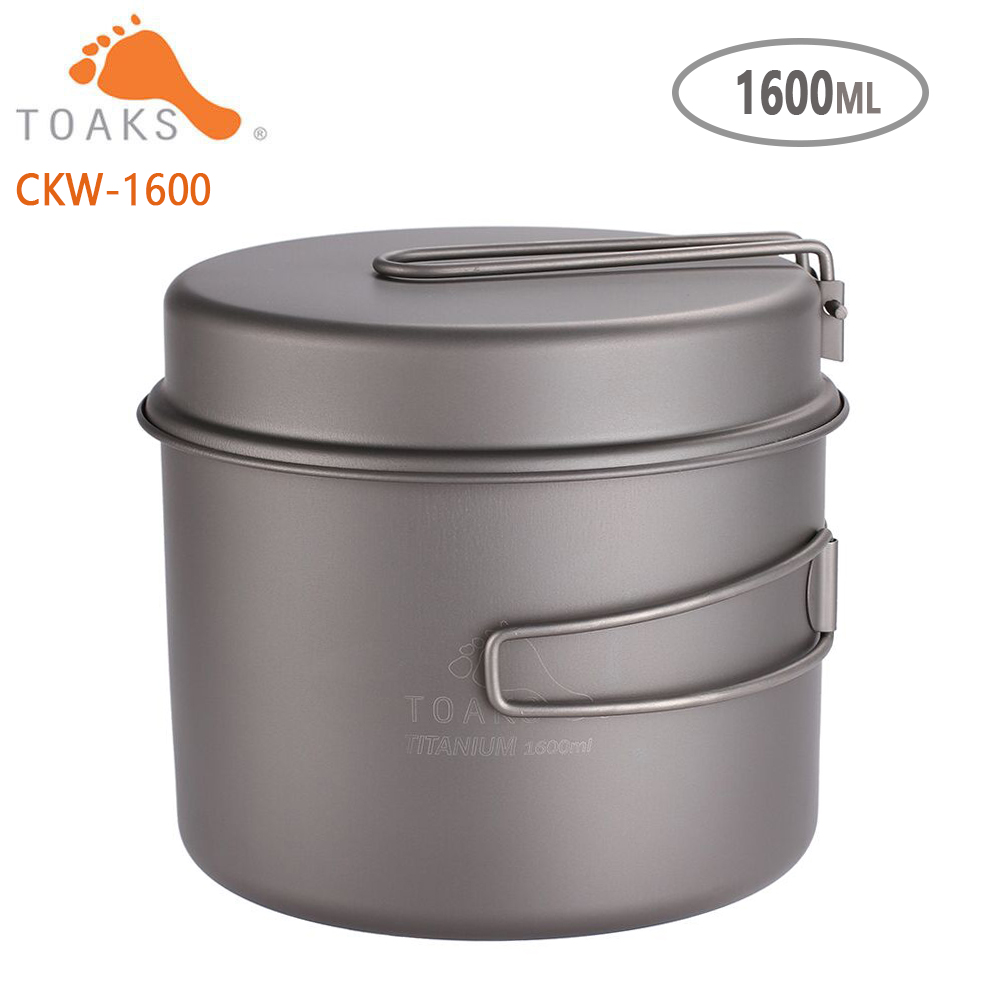Camping Cooking Pan Set - TOAKS 초경량 티타늄 냄비 프라이팬 조리기구