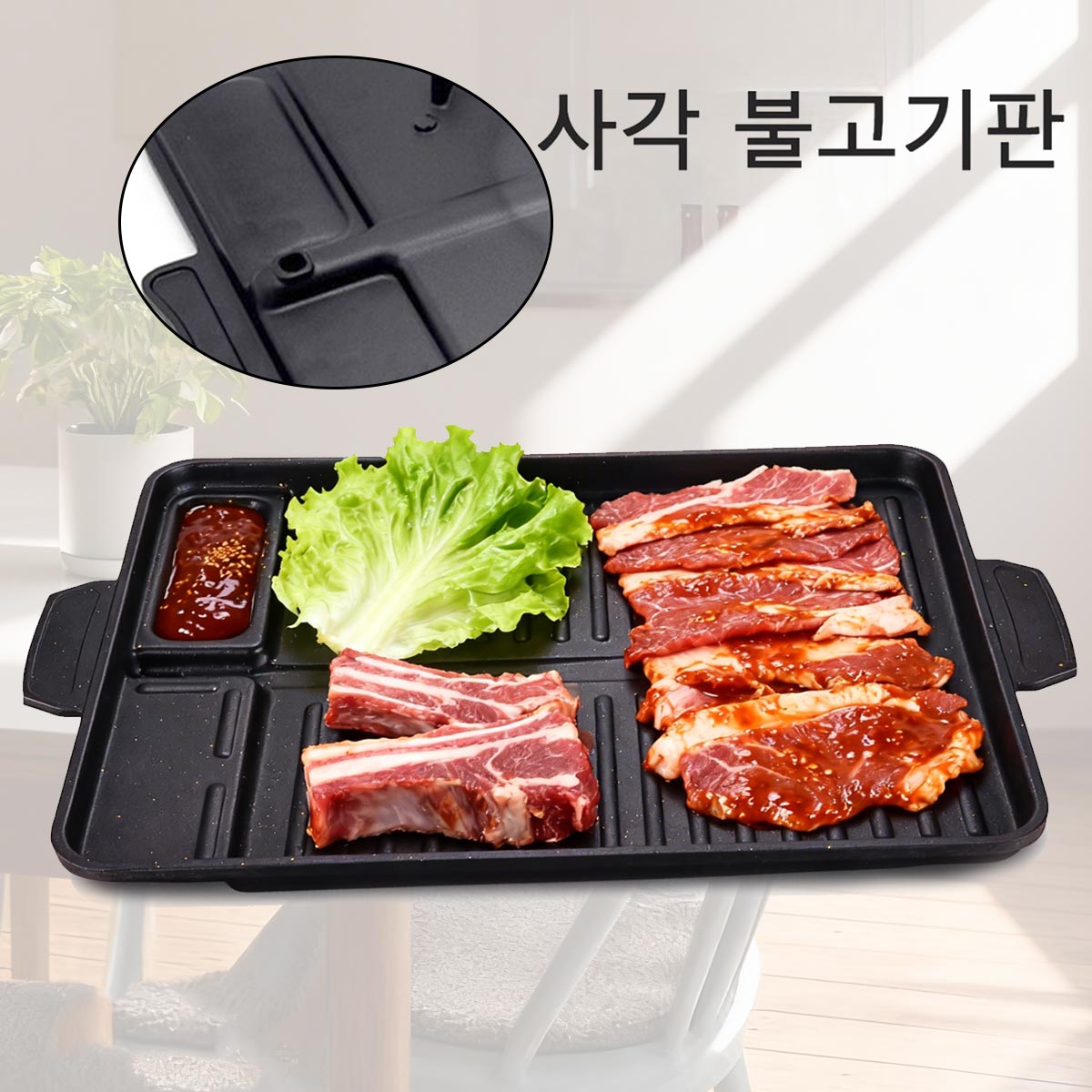 Camping Cooking Cupboard - 한국식 그릴 고기판 알루미늄 티타늄 코팅