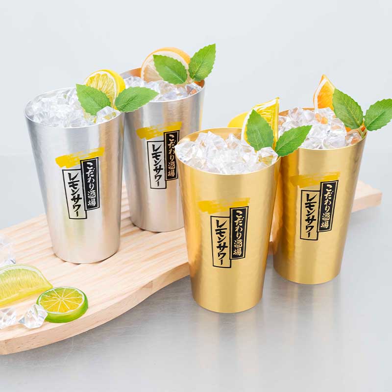 Camping Cooking Mug - 일본 스타일 알루미늄 맥주잔 세트 450ml