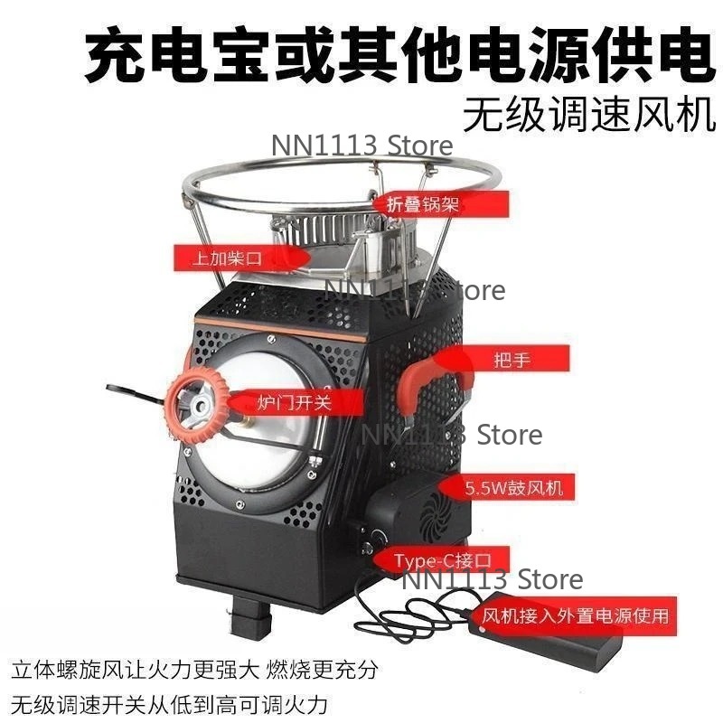 Camping Cooking Equipment Electric - 대형 자율주행 캠핑 스토브 다기능 피크닉