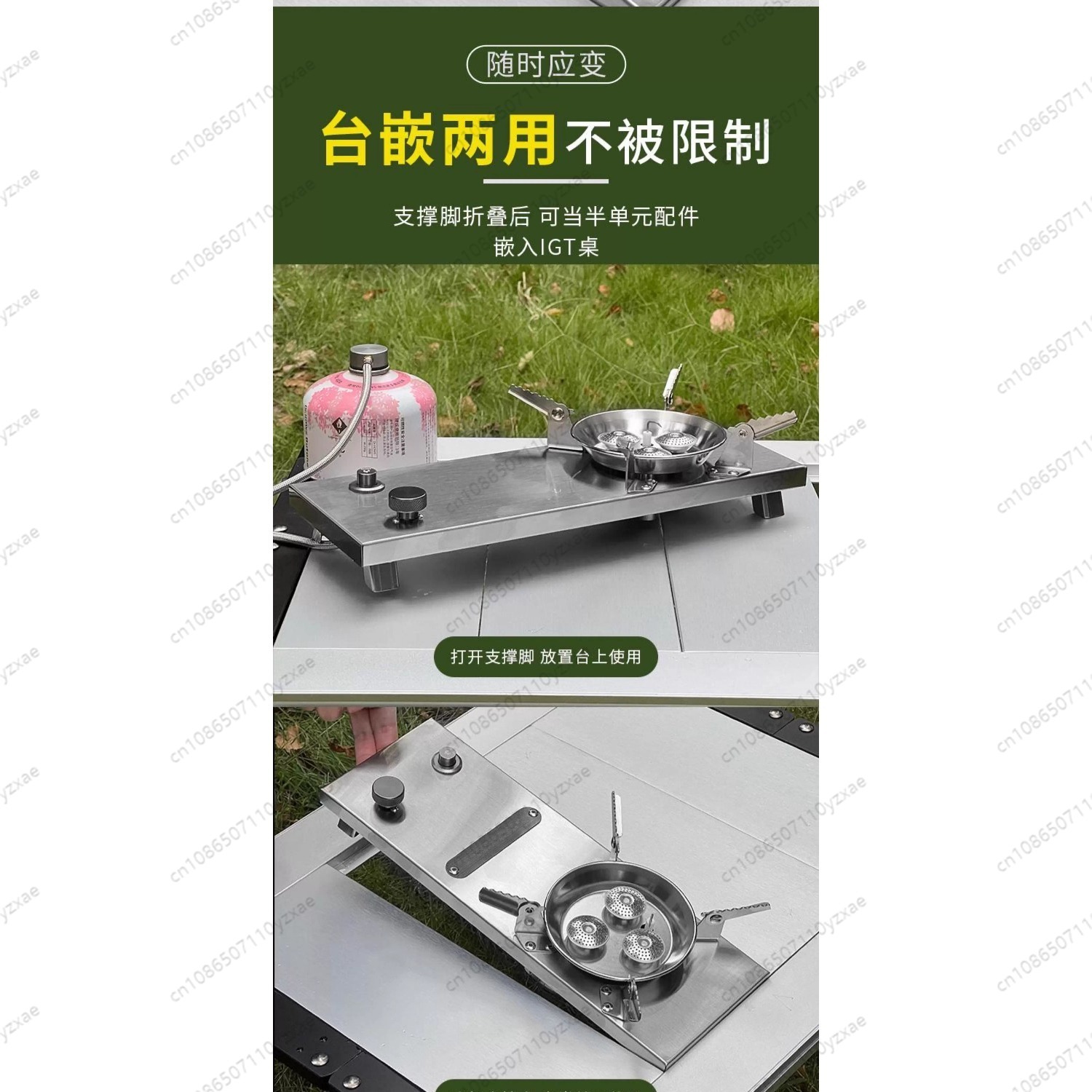 IGT 테이블 유닛 스토브, 접이식 방풍 고출력 가스  - Camping Cooking Cupboard 리뷰 및 가격
