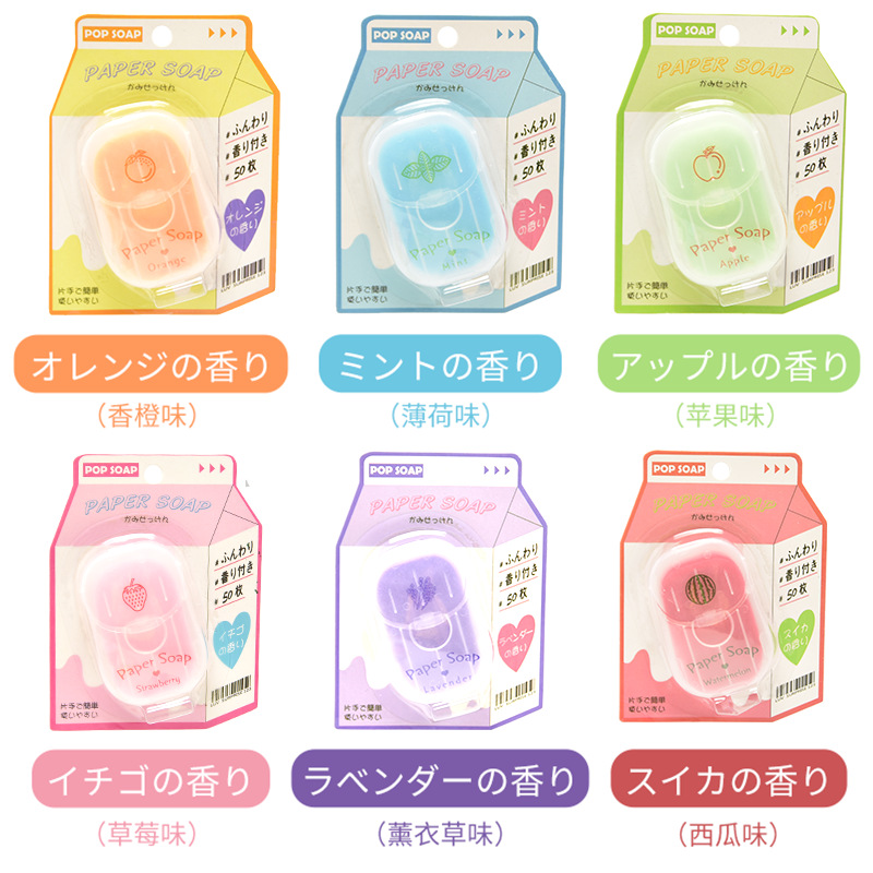 50개 휴대용 종이 비누 시트 – 캠핑, 하이킹, 야외 - Biodegradable Soap Camp 리뷰 및 가격