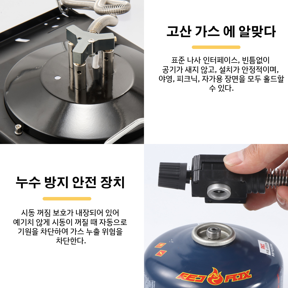 판다투어 캠핑 IGT 1유닛 스토브 원클릭 점화 방풍  - Camping Cooking Table 리뷰 및 가격