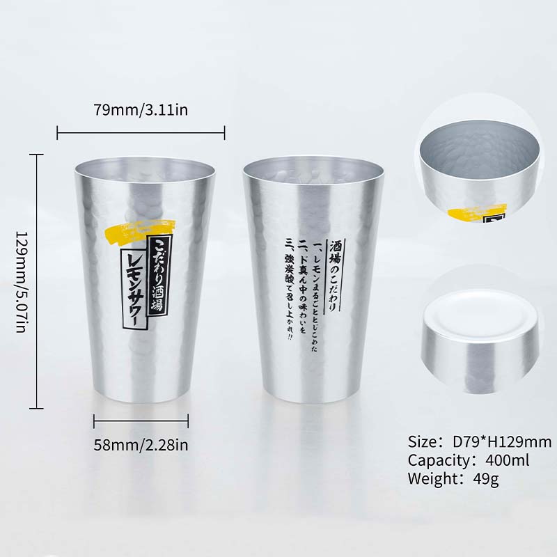 일본 스타일 알루미늄 맥주잔 세트 450ml - 골드  - Camping Cooking Mug 리뷰 및 가격