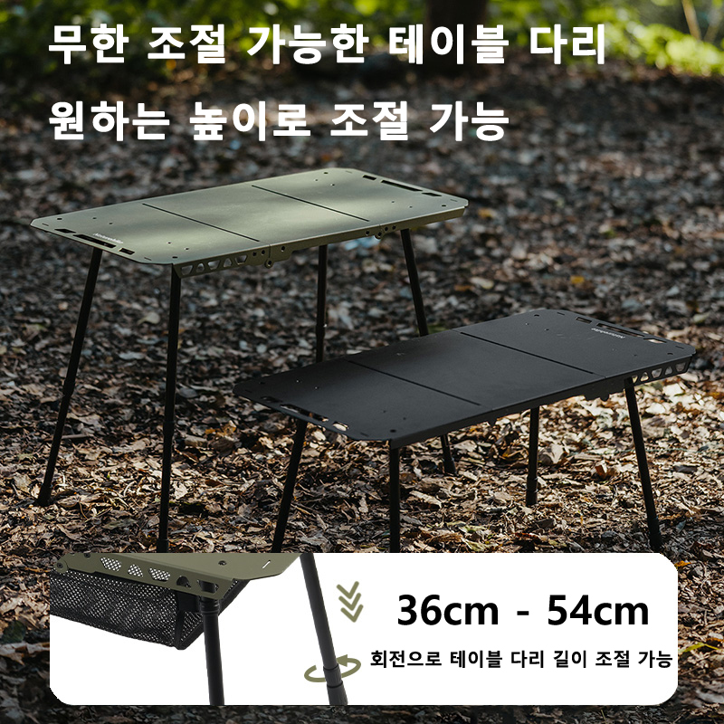 네이처하이크 전술 테이블 IGT 테이블 높이 조절 가능 - Camping Cooking Table 리뷰 및 가격