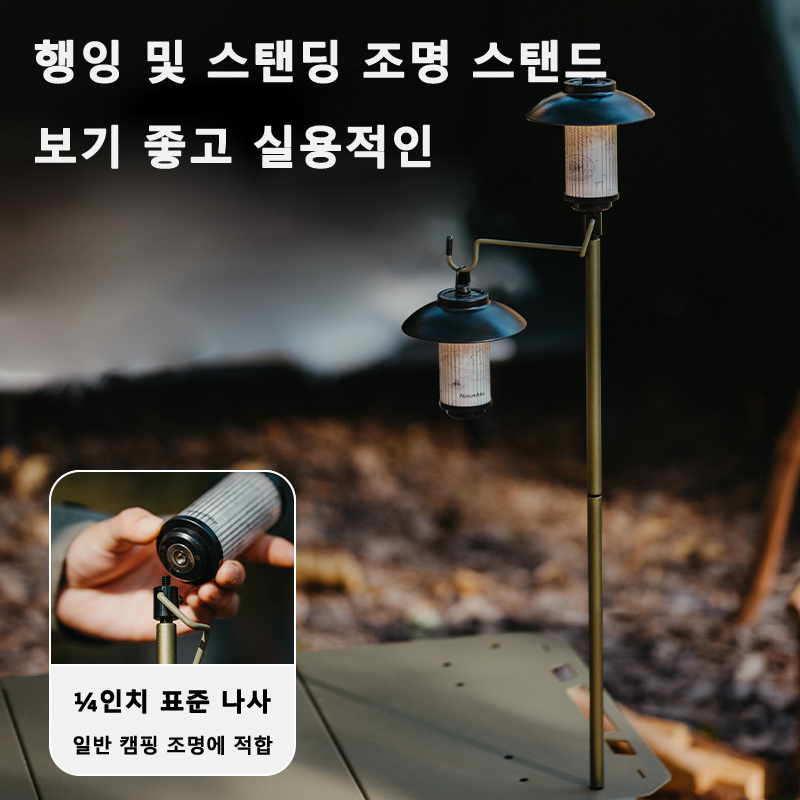 네이처하이크 전술 테이블 IGT 테이블 높이 조절 가능 - Camping Cooking Table 리뷰 및 가격