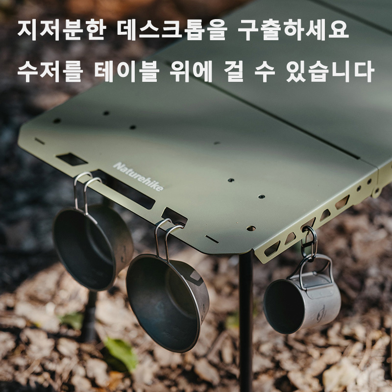 네이처하이크 전술 테이블 IGT 테이블 높이 조절 가능 - Camping Cooking Table 리뷰 및 가격