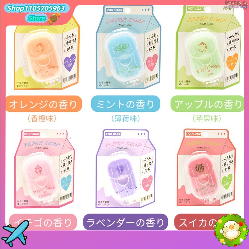 비누 50개입 우유 만화 캐릭터 일회용 비누 시트 휴대 - Biodegradable Soap Camp 리뷰 및 가격