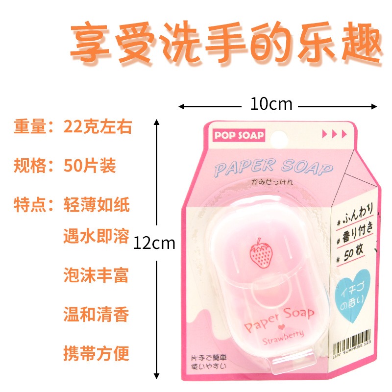 비누 50개입 우유 만화 캐릭터 일회용 비누 시트 휴대 - Biodegradable Soap Camp 리뷰 및 가격
