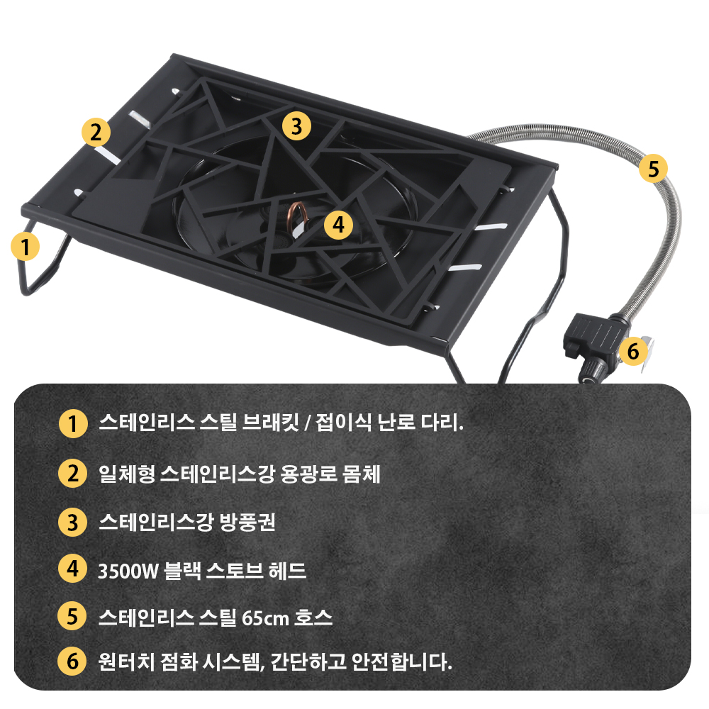 판다투어 캠핑 IGT 스토브 6500W 고화력 접이식  - Camping Cooking Gazebo 리뷰 및 가격