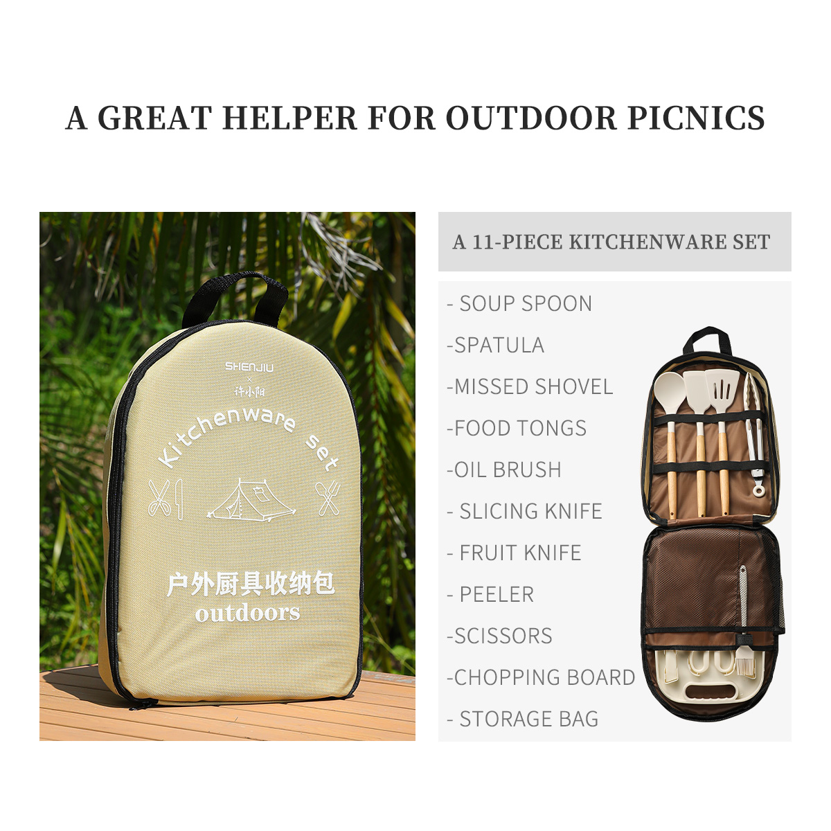 휴대용 야외 피크닉 세트 칼 식기 캠 온더고 보관 가방 - Camping Cooking Pan Set 리뷰 및 가격