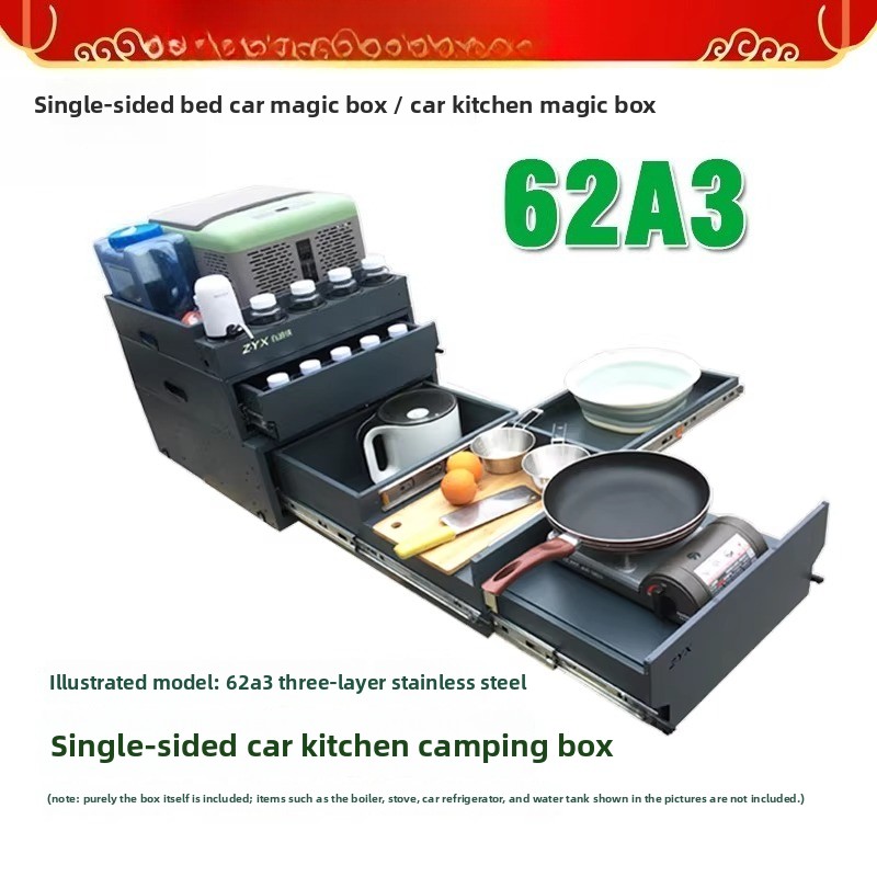 휴대용 테일게이트 주방 및 수납함 – 62AB 시리즈  - Camping Cooking Kitchen 리뷰 및 가격