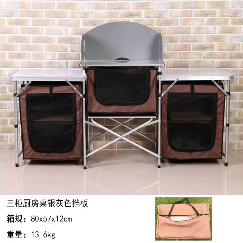야외 캠핑용 알루미늄 휴대용 접이식 조리대 테이블 - Camping Cooking Table 리뷰 및 가격